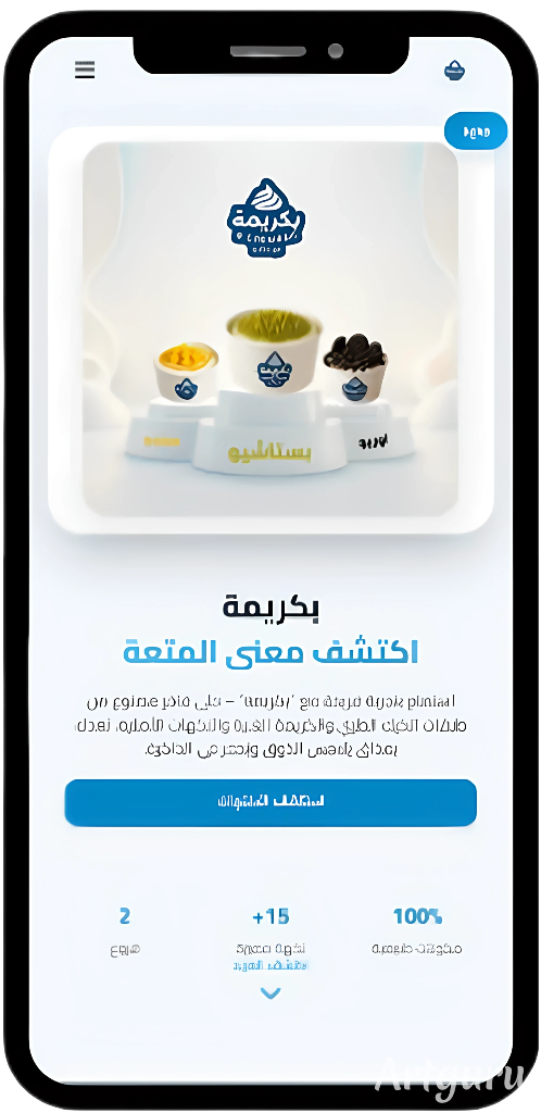 موقع 3
